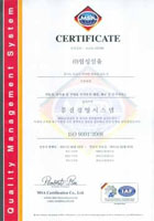 ISO 9001 인증(한글)