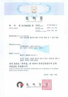 특허 3