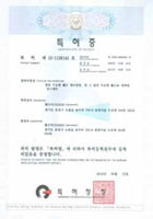 특허 4