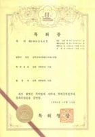 특허 1