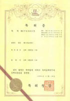 특허 2